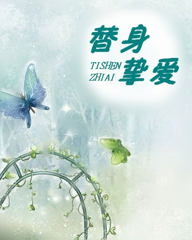 重生之幽幽景年
